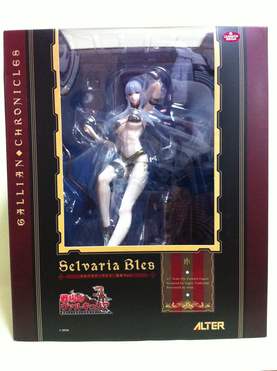 ALTER - 戦場のヴァルキュリア セルベリア・ブレス 水着Ver. アルター フィギュア フィギュア｜戦場のヴァルキュリア｜セルベリア・ブレス 水着Ver.