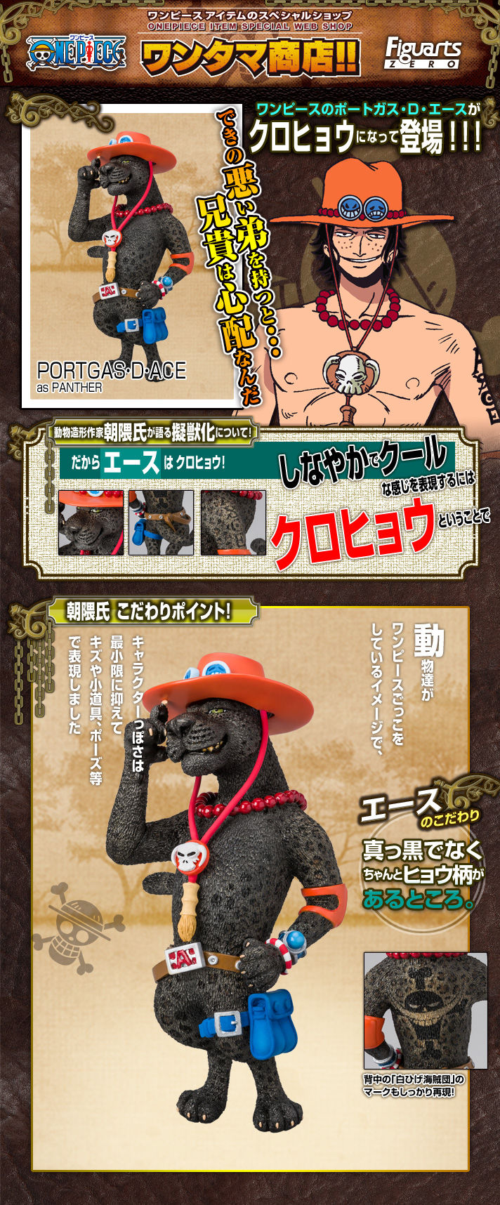 予約速報 バンダイ Gsc コトブキヤ等 フィギュアーツzero Artist Special エース ティーチ ニューゲート ゆるゆり ねんどろいど 赤座あかり他 どら太とフィギュアの部屋