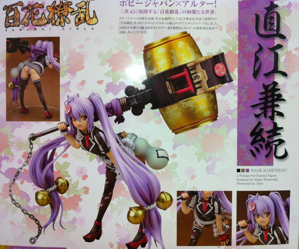 レビュー【アルター（ALTER）】百花繚乱 直江兼続 : どら太と