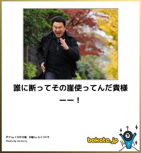 日本舞踊 最大流派 花柳流 でお家騒動泥沼化 プリンスが家元から突然除名 訴訟騒ぎ まるで二時間サスペンスドラマだな の声 どら焼きちゃんねる 日本舞踊 最大流派 花柳流 でお家騒動泥沼化 プリンスが家元から突然除名 訴訟騒ぎ まるで二時間サスペンスドラマだな の声 どら焼きちゃんねる