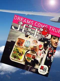 Jet ドリカム携帯待ち受け Dreams Come True 歌詞携帯画像