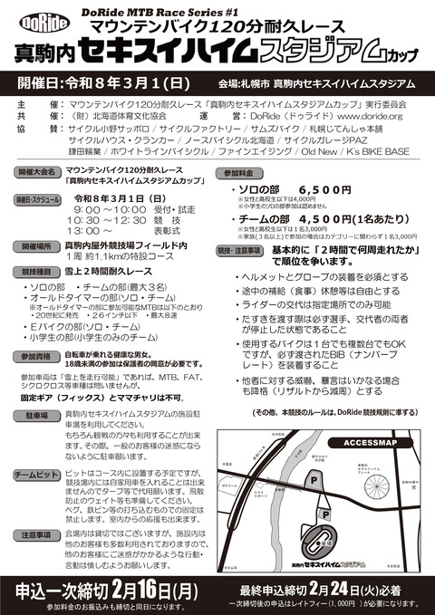 20260301_sekisui_2h_b_1