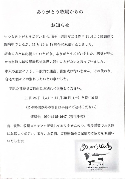 ����ͧ�󤵤�_���Τ餻