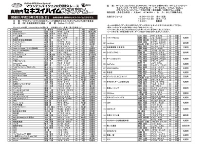17_Sekisui_PRO