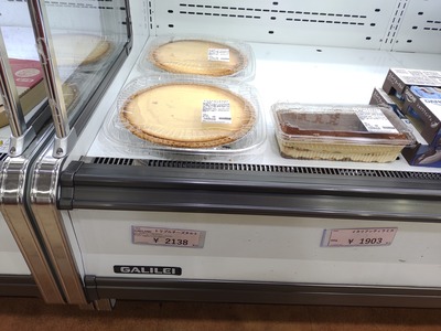 IMG_20260113_120416007