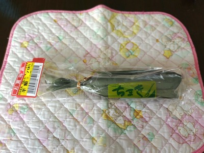 IMG_20230507_122552840