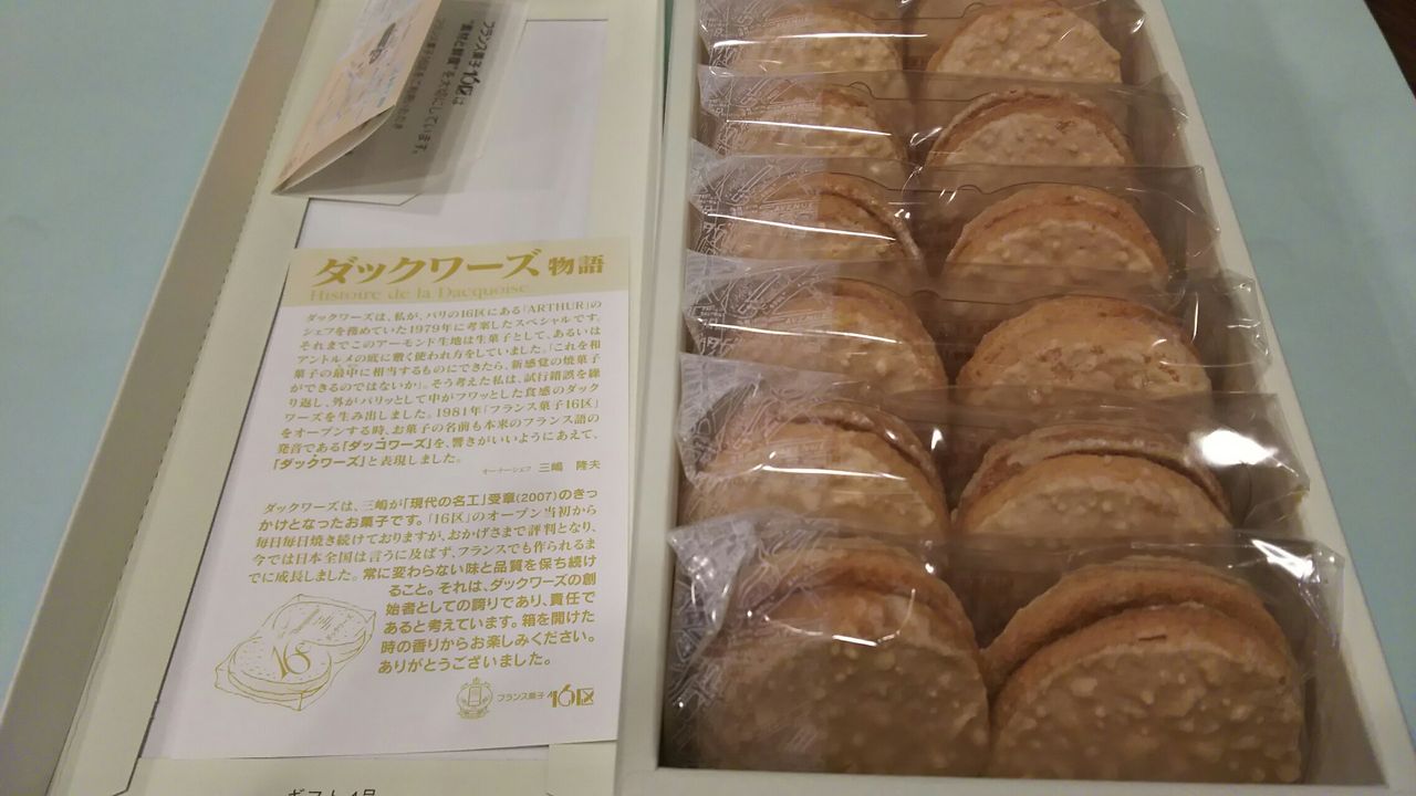 Dori Ichi Bii の家 花より団子 団子もだけどお花も の話 Dori Ichi Bii の家 花より団子 団子もだけどお花も の話