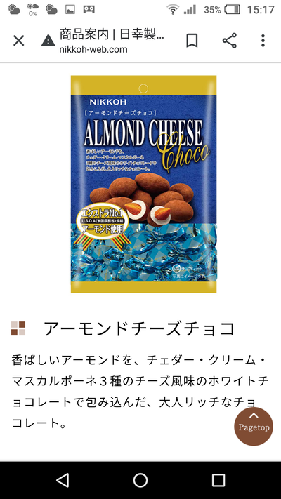 Screenshot_20201109-151707