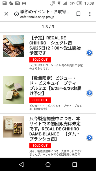 Screenshot_20190525-100832