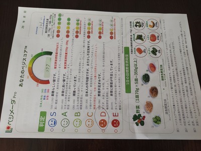 IMG_20251211_114434438