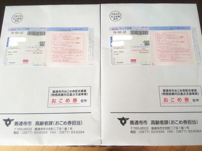 ec6056c4-s