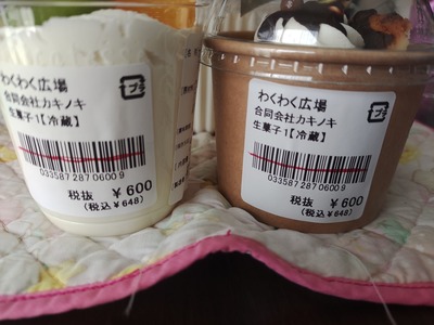 IMG_20251211_115416979