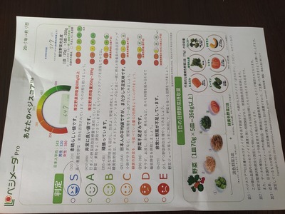 IMG_20251211_114445288