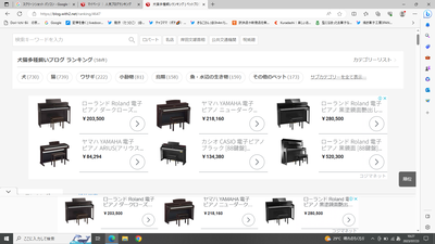 スクリーンショット (2)