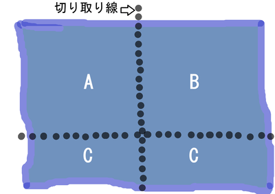 Ichi B坊 - コピー