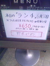 ¤ª¤Ï¤Ê¾¦Å¹£²¡Ý¥Ð¥ó¥ÓÆüÂؤꣲ