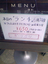 �����ϰ���ݥХ�����ؤ�