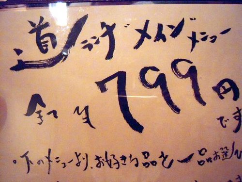 Æ»¡Ý¥á¥Ë¥å¡¼£±