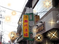 �����ϰ���ݻ���Ź