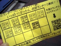 �����ϰ���ݥ�����ץ�����