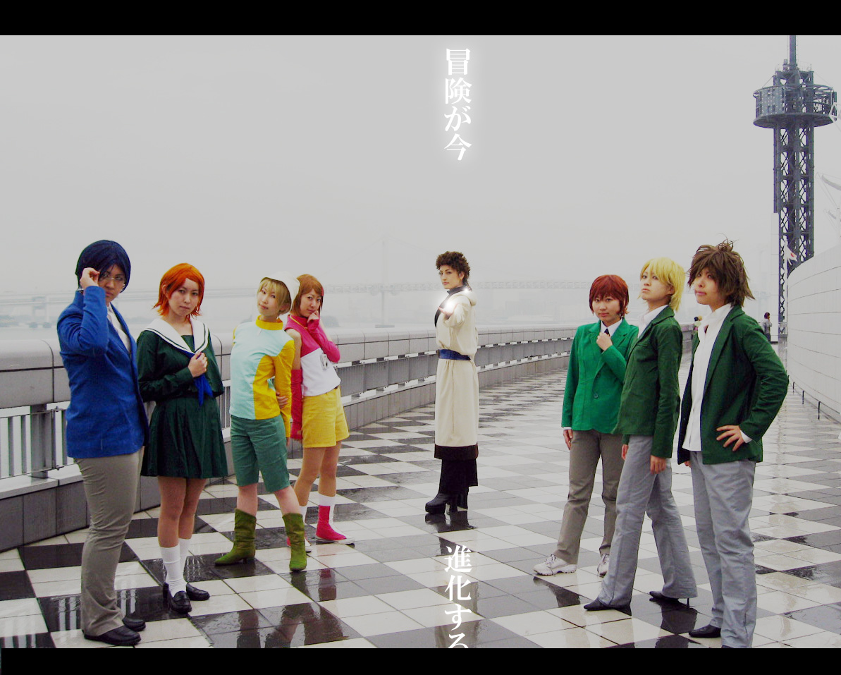 3 25 晴海 デジモンアドベンチャー02 草喰