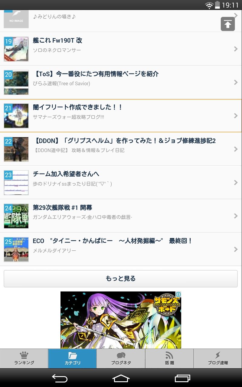 トレード関連 歩のドリナイssまったり日記 トレード関連 歩のドリナイssまったり日記