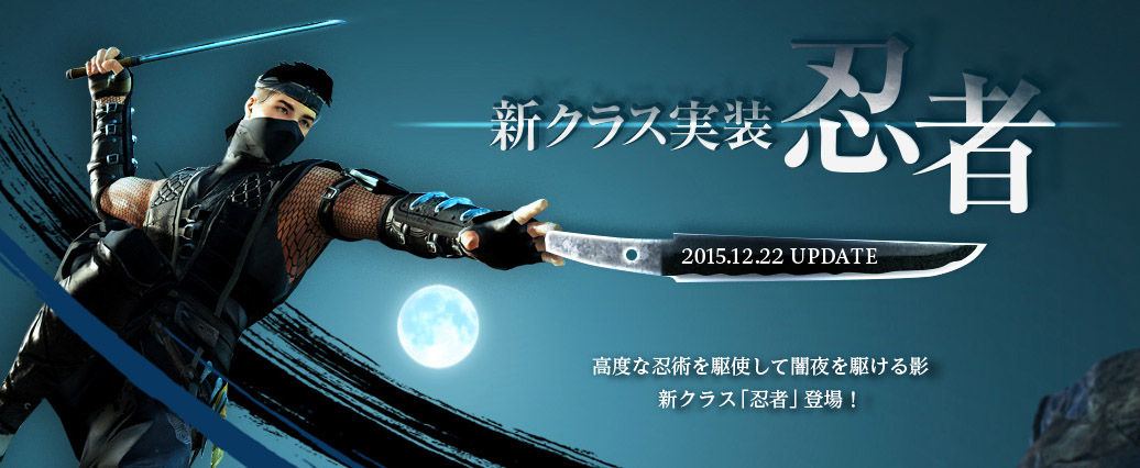 黒い砂漠 マンネン低レベル