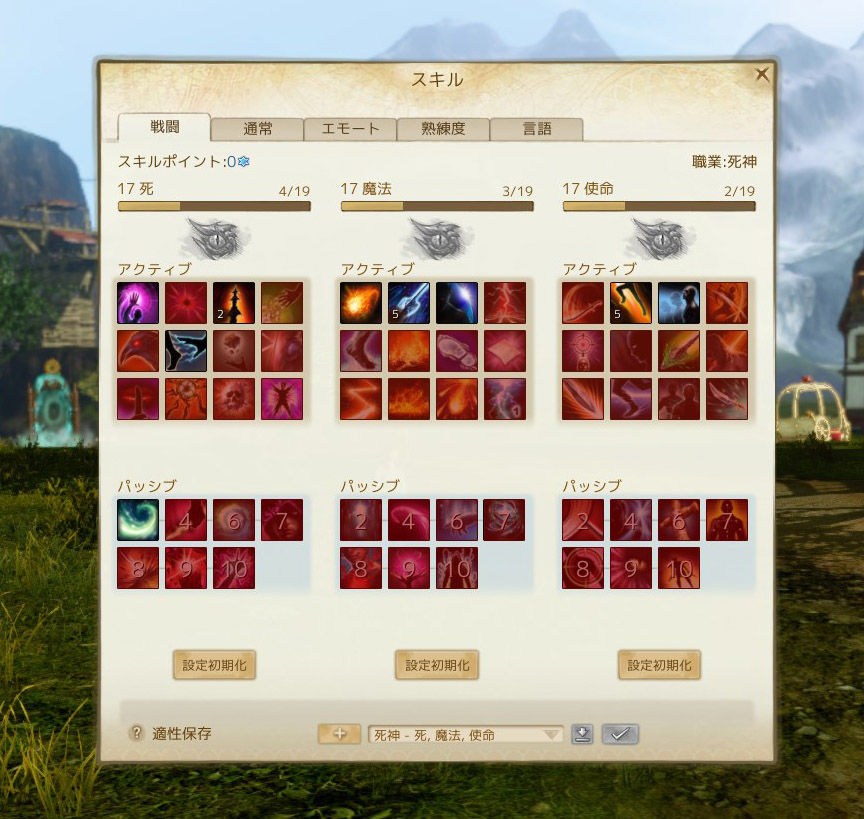 比較してみよう 黒い砂漠とアーキエイジその２ マンネン低レベル