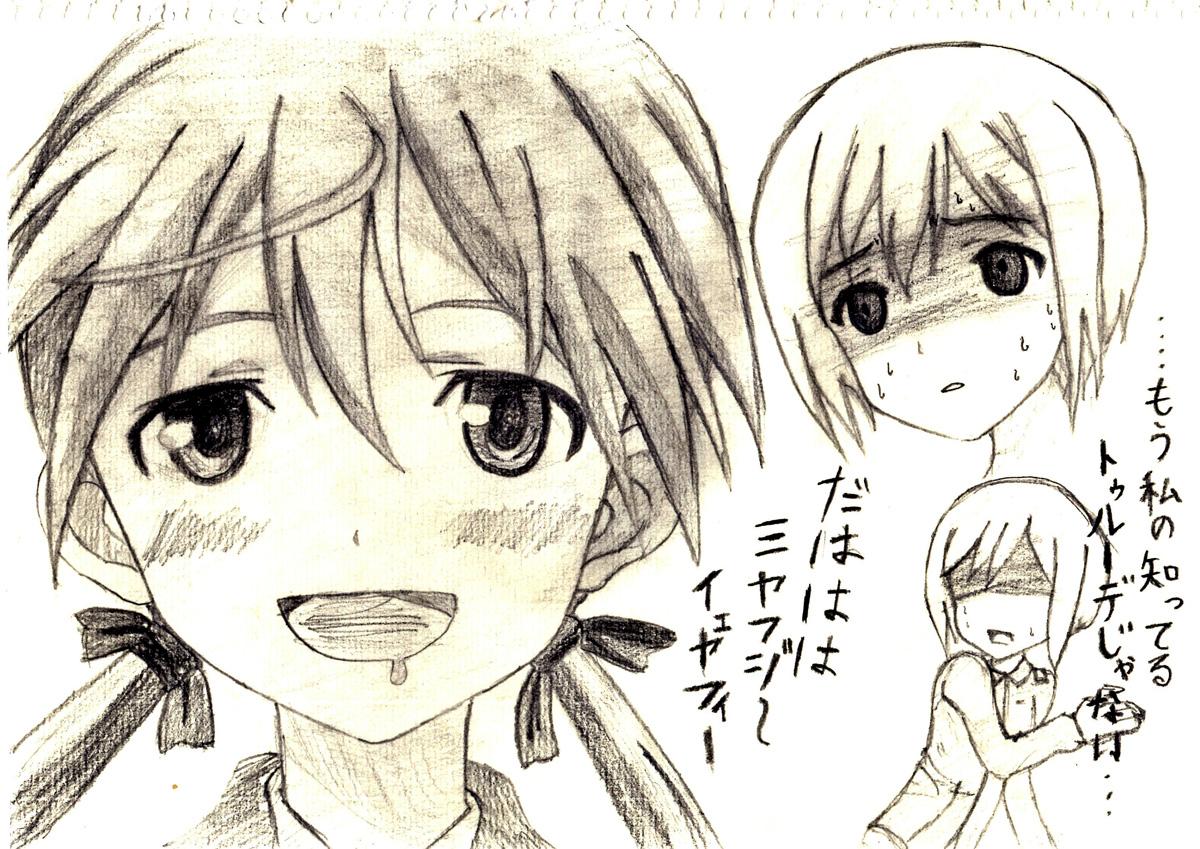 宮藤芳佳 誕生日 独断と偏見 Ssまとめ