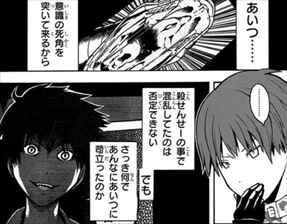 暗殺教室 17巻 ネタバレ感想 渚 Vs カルマの決着は バズマン 暗殺教室 17巻 ネタバレ感想 渚 Vs カルマの決着は バズマン