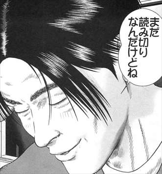 喧嘩商売 全24巻 ネタバレ感想まとめ 木多康昭の本格格闘漫画が面白いか考察レビュー バズマン 喧嘩商売 全24巻 ネタバレ感想まとめ 木多康昭の本格格闘漫画が面白いか考察レビュー バズマン