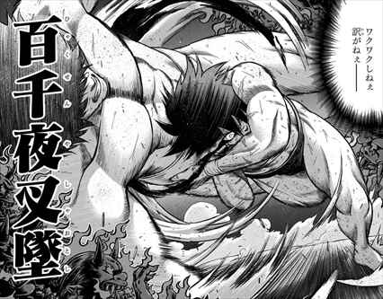 うのにもお得な 即決 のたり松太郎 火ノ丸相撲 両国花錦闘士愛蔵版 41冊 ちばてつや 川田 岡野玲子 初版多数 特典栞 帯 大相撲 学生相撲 少年 Www Thebrookinn Ie