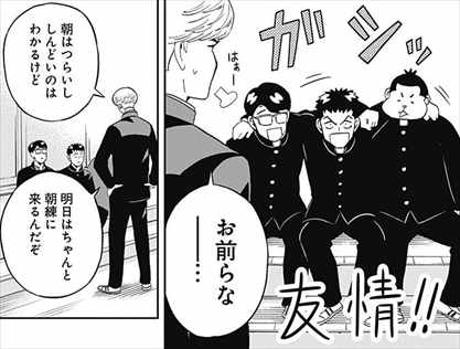 潔癖男子青山くん の登場人物キャラクター一覧まとめ 画像あり バズマン 潔癖男子青山くん の登場人物キャラクター一覧まとめ 画像あり バズマン