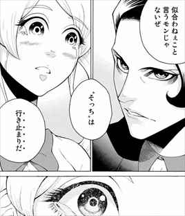 エンバンメイズ 1 2巻 ネタバレ感想 烏丸の最凶ダーツが恐怖心をぶっ刺ス バズマン エンバンメイズ 1 2巻 ネタバレ感想 烏丸の最凶ダーツが恐怖心をぶっ刺ス バズマン