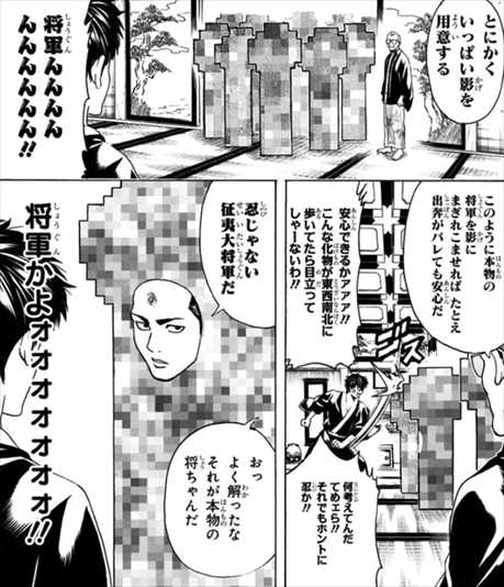 おすすめ 銀魂という面白いくせに意外と泣かせる人気漫画の徹底考察まとめ ネタバレ感想レビュー バズマン