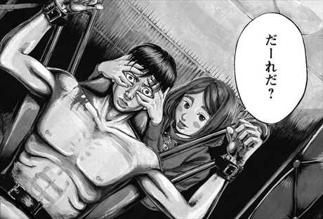 感想 ホラー漫画 監禁嬢 が怖面白い件www ネタバレ画像まとめ バズマン 感想 ホラー漫画 監禁嬢 が怖面白い件www ネタバレ画像まとめ バズマン