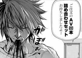 ぐらんぶる 5巻 ネタバレ感想 沖縄の美しい海にはスキューバダイビング いや 酒酒酒酒ぇぇ バズマン