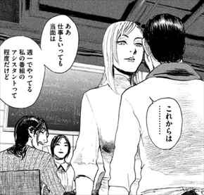 波よ聞いてくれ 沙村広明 は面白い ラジオスター 鼓田ミナレの悲喜劇 バズマン 波よ聞いてくれ 沙村広明 は面白い ラジオスター 鼓田ミナレの悲喜劇 バズマン