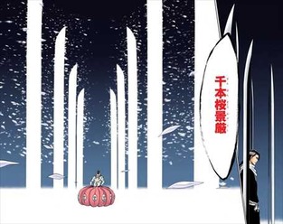 BLEACH34巻 朽木白哉 千本桜景厳
