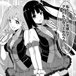 賭ケグルイ 4巻 ネタバレ感想 蛇喰夢子がakbも真っ青のアイドルにッ D ハァハァ バズマン 賭ケグルイ 4巻 ネタバレ感想 蛇喰夢子がakbも真っ青のアイドルにッ D ハァハァ バズマン