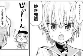 漫画 がっこうぐらし は面白い かわいい少女たちの現実逃避できない衝撃の現実 バズマン 漫画 がっこうぐらし は面白い かわいい少女たちの現実逃避できない衝撃の現実 バズマン