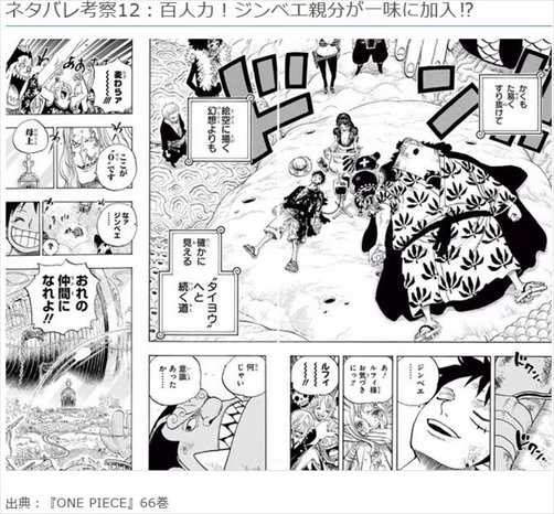 パクリ ホンシェルジュが拾い画を転載してるだけのゴミサイトな件 漫画クソまとめブログ バズマン パクリ ホンシェルジュが拾い画を転載してるだけのゴミサイトな件 漫画クソまとめブログ バズマン