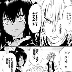 バズマン