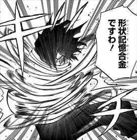 僕のヒーローアカデミア8巻 形状記憶合金で相澤を捕縛