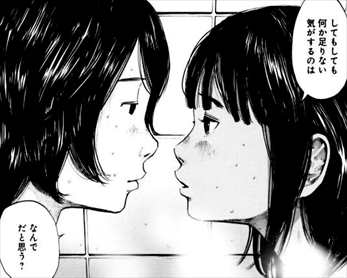 うみべの女の子 全2巻 感想 女の子にとってのキスの価値とは バズマン うみべの女の子 全2巻 感想 女の子にとってのキスの価値とは バズマン