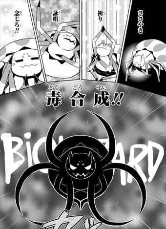 ネタバレ感想 漫画 蜘蛛ですがなにか が面白いので色々考察してみたよ 画像レビュー バズマン ネタバレ感想 漫画 蜘蛛ですがなにか が面白いので色々考察してみたよ 画像レビュー バズマン