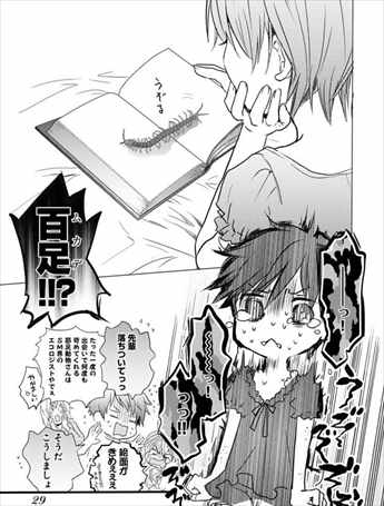 萌え漫画 僕らはみんな河合荘 が面白いww女性にもおすすめできるのでレビューした 画像まとめ バズマン 萌え漫画 僕らはみんな河合荘 が面白いww女性にもおすすめできるのでレビューした 画像まとめ バズマン