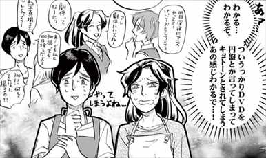 漫画 トクサツガガガ がオタク名言連発で面白いｗ ネタバレ感想レビューまとめ バズマン