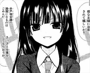 妖狐僕SS1巻 白鬼院凜々蝶