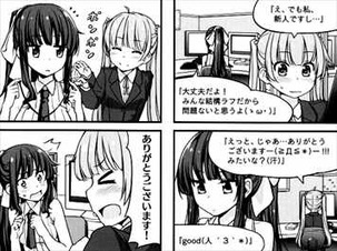 NEWGAME1巻4滝本ひふみ